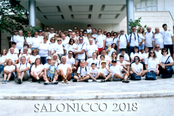 SALONICCO 2018