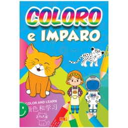 LIBRO DA COLORARE COLORO E IMPARO 64PG V.4,90