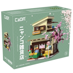 COSTRUZIONE KITTY GROCERY STORE 921PZ