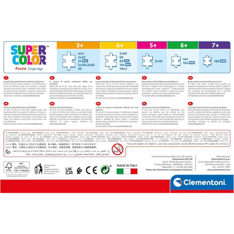 PUZZLE 3X48 FANTASTICHE  CREATURE 5+ ANNI 3